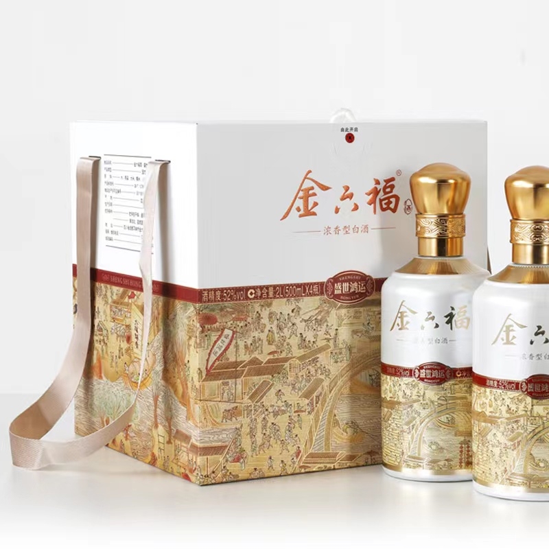 金六福盛世鸿运52度浓香型500ml