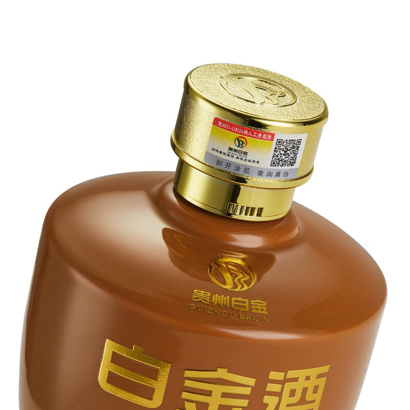 貴州茅臺白金酒金壇53度醬香型白酒500ml