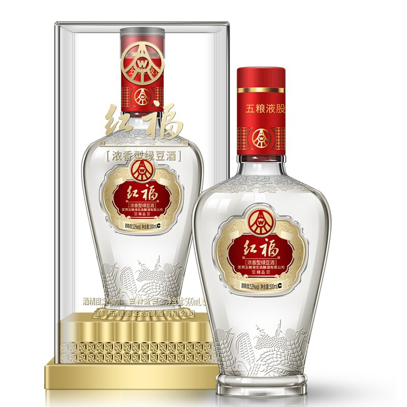 五糧液生態(tài)紅福精品52度濃香型白酒500ml單瓶裝