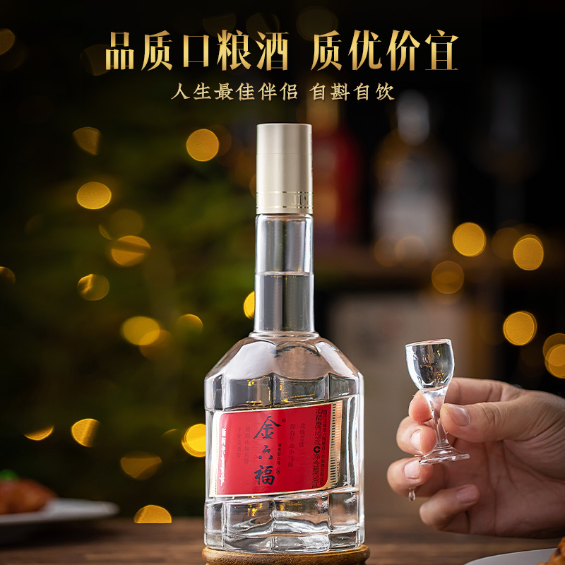 金六福新時(shí)代三星52度濃香型500ml