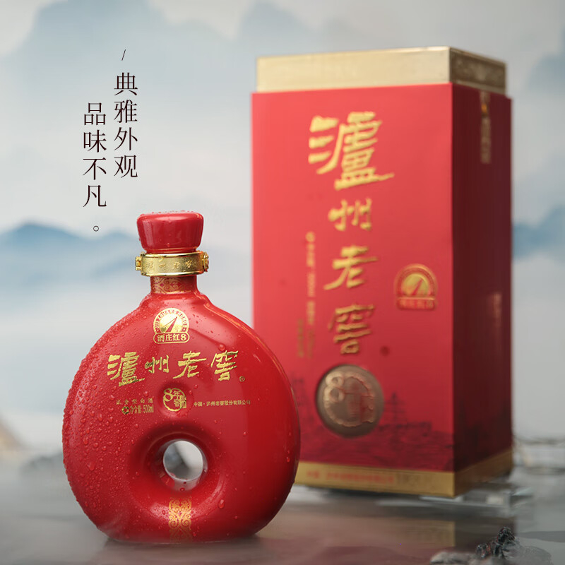 瀘州老窖八年窖頭曲酒莊紅八1號(hào)52度濃香型白酒500ml