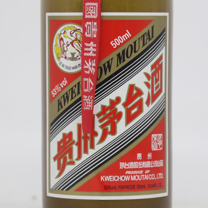 贵州茅台酒 2017年贵州茅台匠心单瓶 53度 500ml