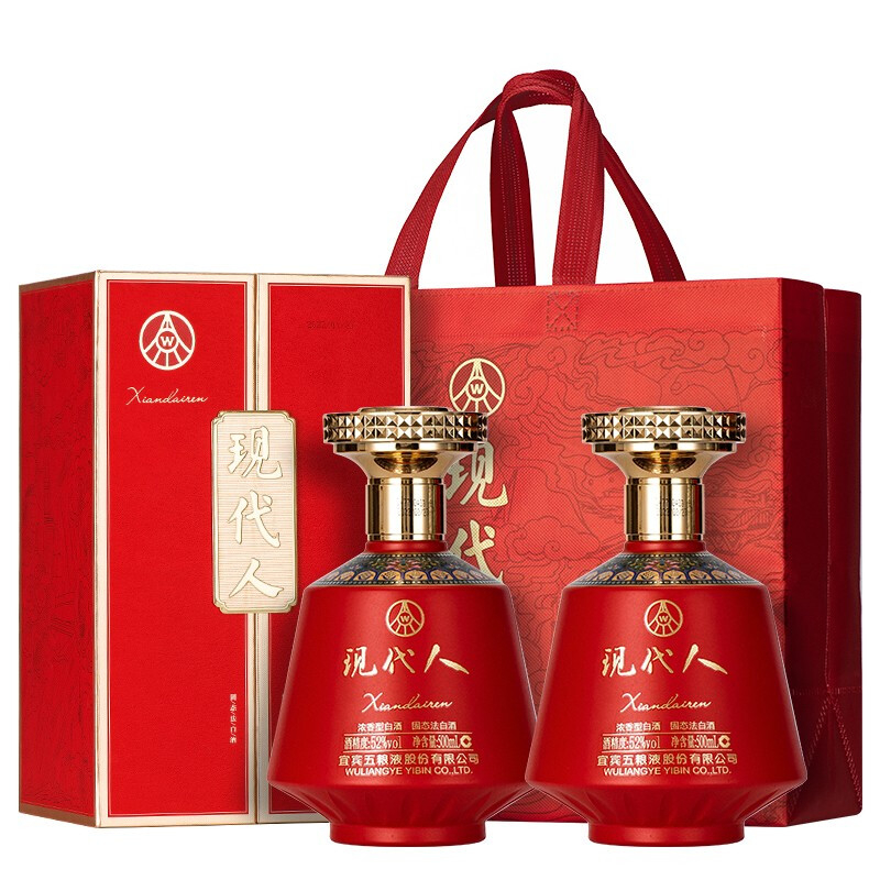 五糧液現(xiàn)代人敬未來紅色口感濃香型52度白酒500ml*2禮盒裝