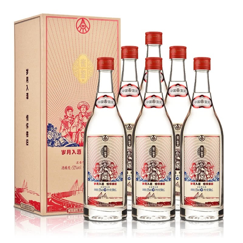 五糧液密鑒情懷依舊52度濃香型白酒500ml