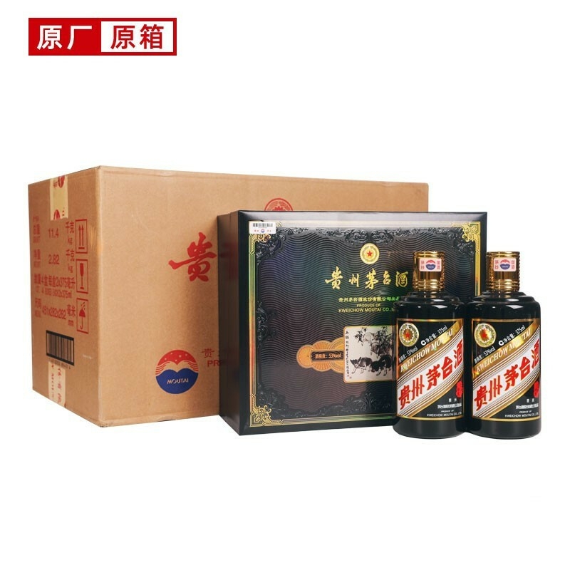 贵州茅台酒 53度 茅台 生肖猪年 酱香型白酒 375ml*2瓶