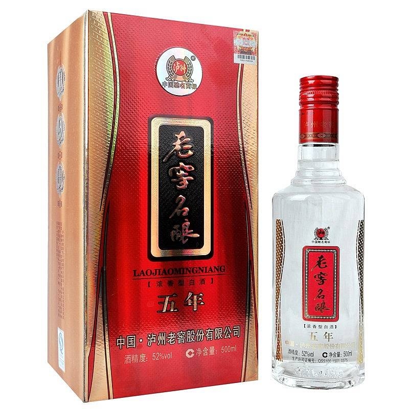 四川瀘州老窖名釀5年口感濃香型52度白酒500ml單瓶裝