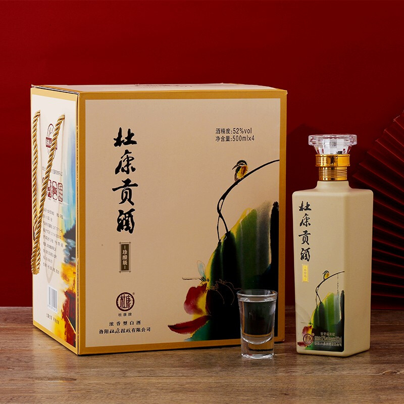 杜康白酒貢酒珍釀級口感濃香型52度白酒500ml單瓶裝