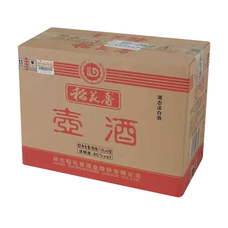 湖北稻花香壶酒45度浓香型1800ml