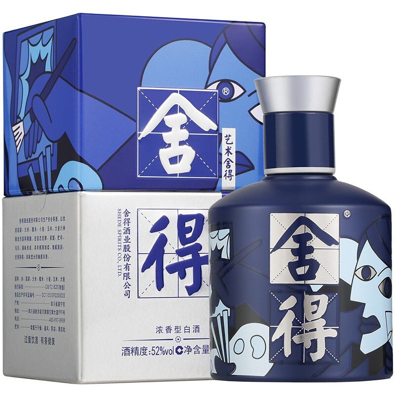 沱牌藝術(shù)舍得小酒致敬大師款·藍(lán)52度濃香型白酒100ml單瓶裝