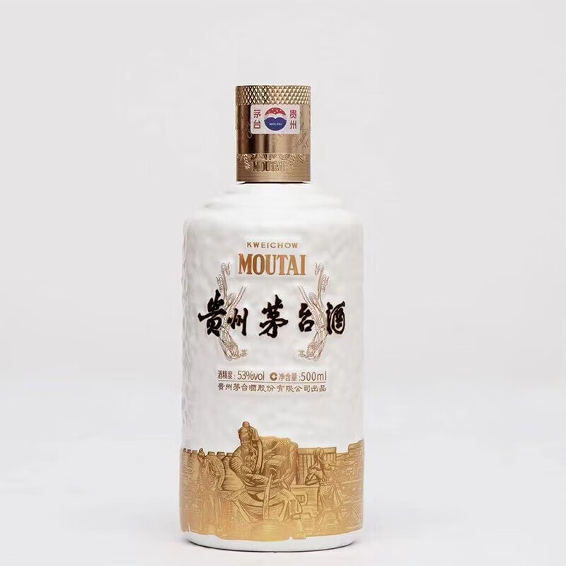 茅台 盈典佳酿 收藏纪念茅台 53度 酱香型白酒 500ml