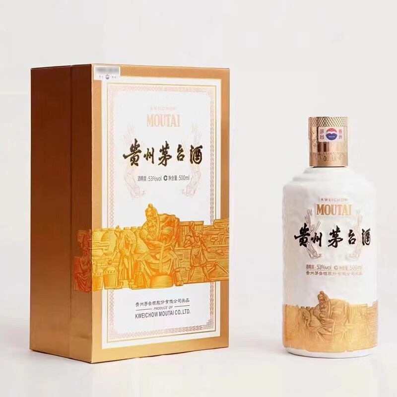 茅台盈典佳酿收藏纪念茅台53度酱香型白酒 500ml