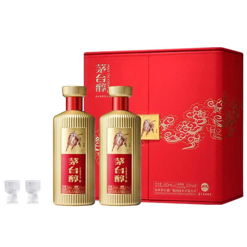 贵州茅台集团茅台醇（中国红）牛年邮票纪念酒口感酱香型53度白酒500ml*2礼盒装