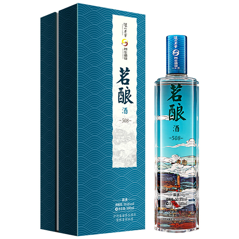 泸州老窖508度茗酿酒508浓香型白酒500ml单瓶装