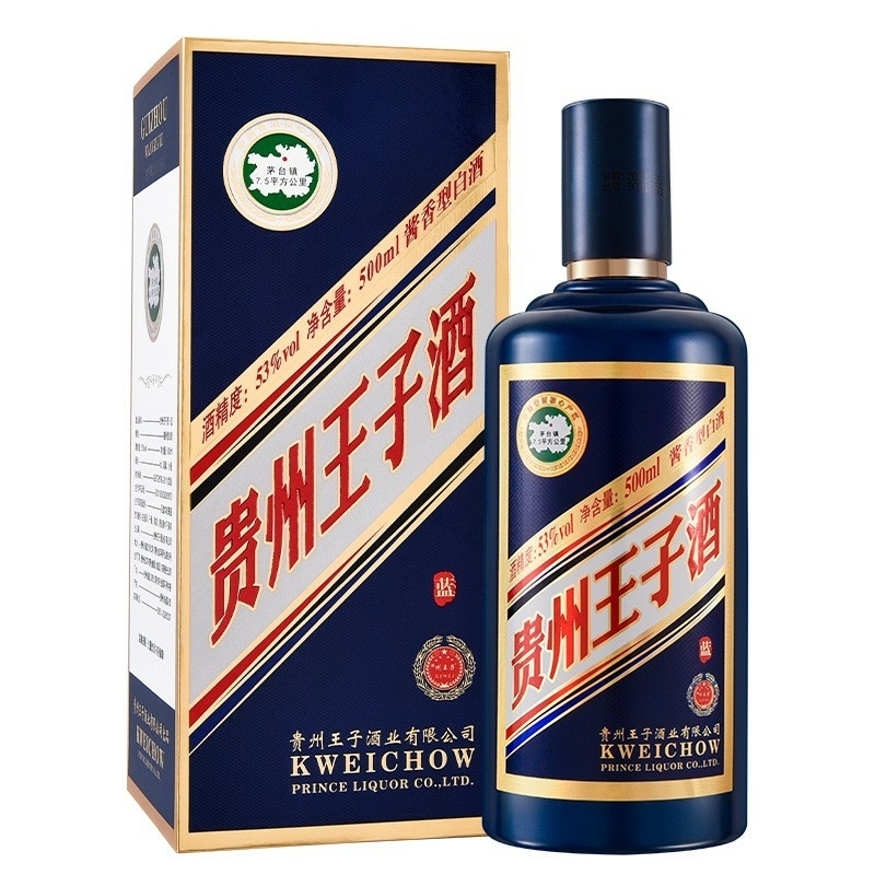 贵州王子酒酱香型白酒53度 州王子酒蓝500ml