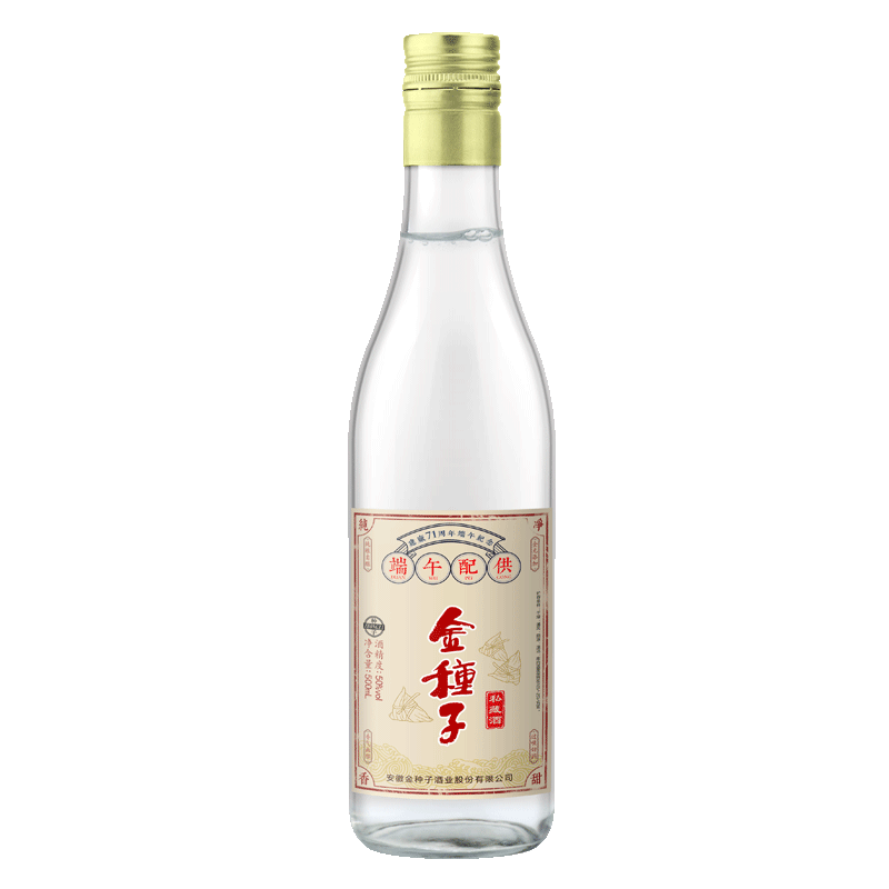 安徽金种子酒业建厂71周年纪念酒50度浓香型500ml单瓶装