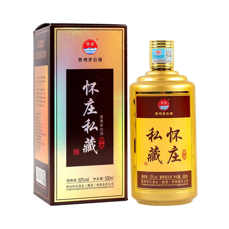 茅臺鎮(zhèn)懷莊私藏貴賓酒53度醬香型500ml單瓶裝