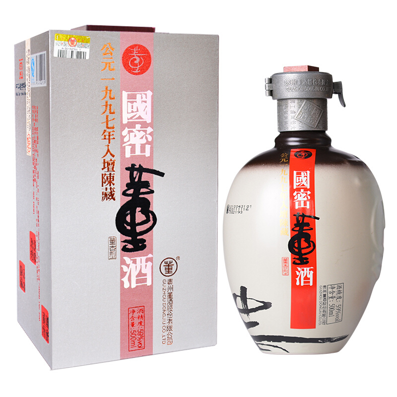 贵州董酒1997年份国密59度董香型500ml单瓶装