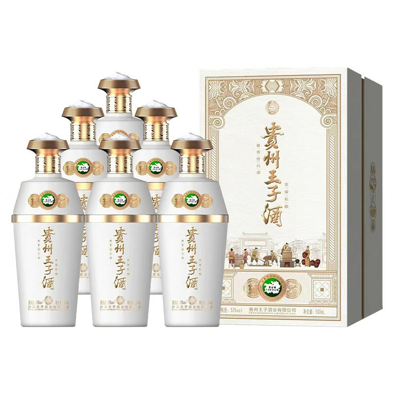 贵州王子酒酱香型白酒53度 荣耀私酿500ml