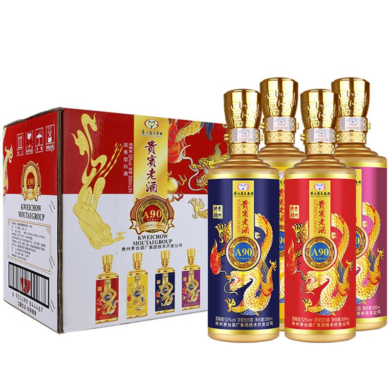 貴州茅臺(tái)集團(tuán)貴賓老酒A90禮盒口感濃香型52度白酒500ml單瓶裝