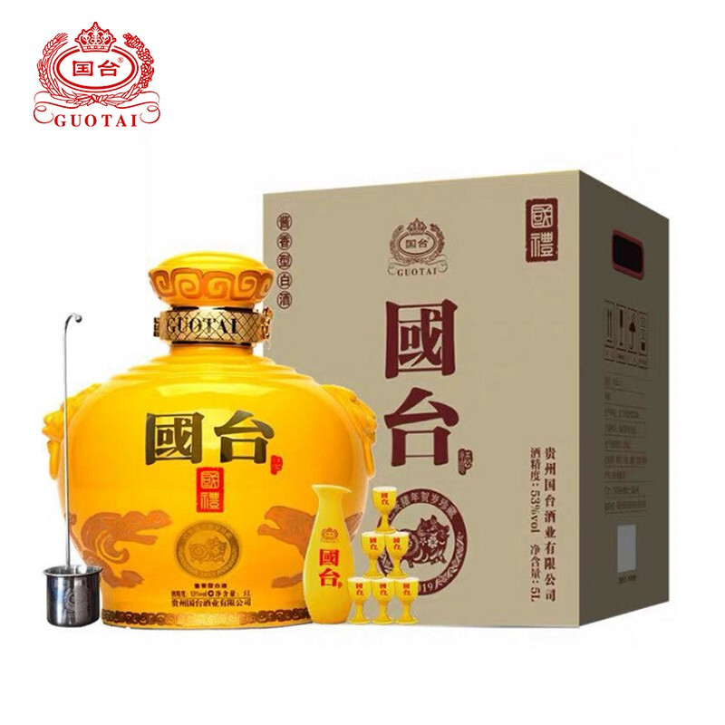 貴州國(guó)臺(tái)酒己亥豬年賀歲版國(guó)禮生肖壇酒53度醬香型5000ml一壇裝