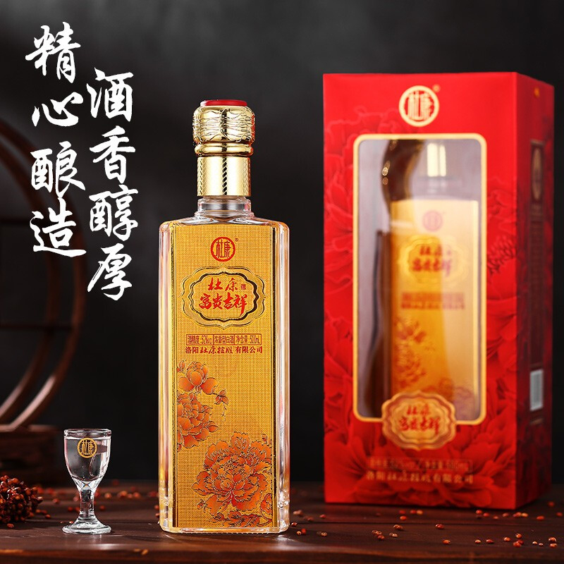 杜康白酒富貴吉祥純糧優(yōu)級(jí)酒口感濃香型52度白酒500ml單瓶裝