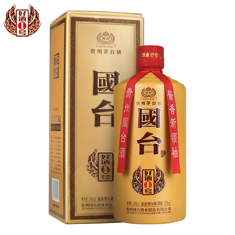 貴州國臺(tái)酒好酒1號(hào)53度醬香型500ml單瓶裝