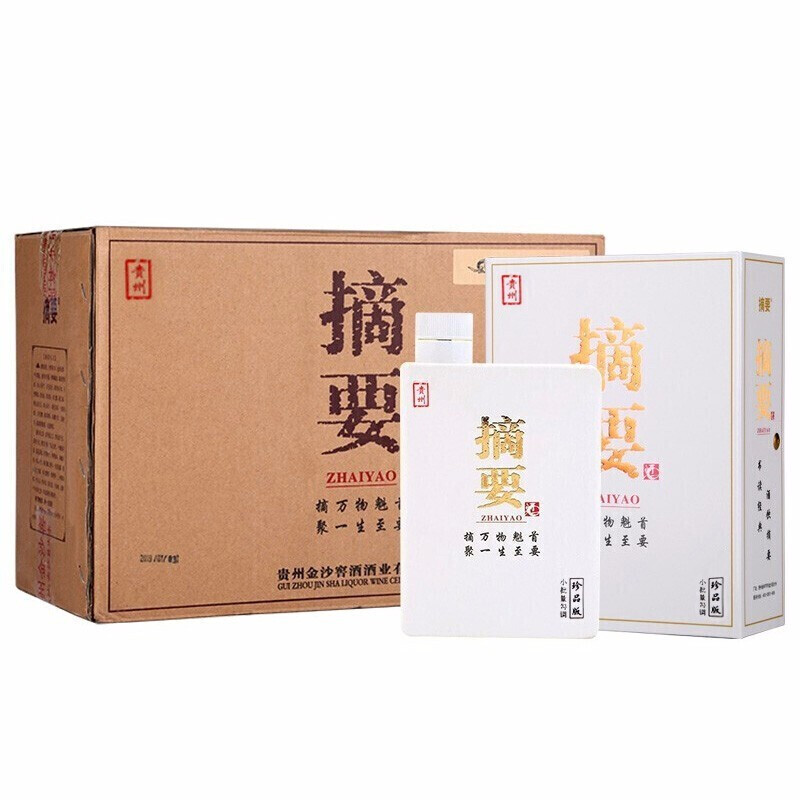 2019年 金沙 摘要(珍品) 53度白酒 500ml*4