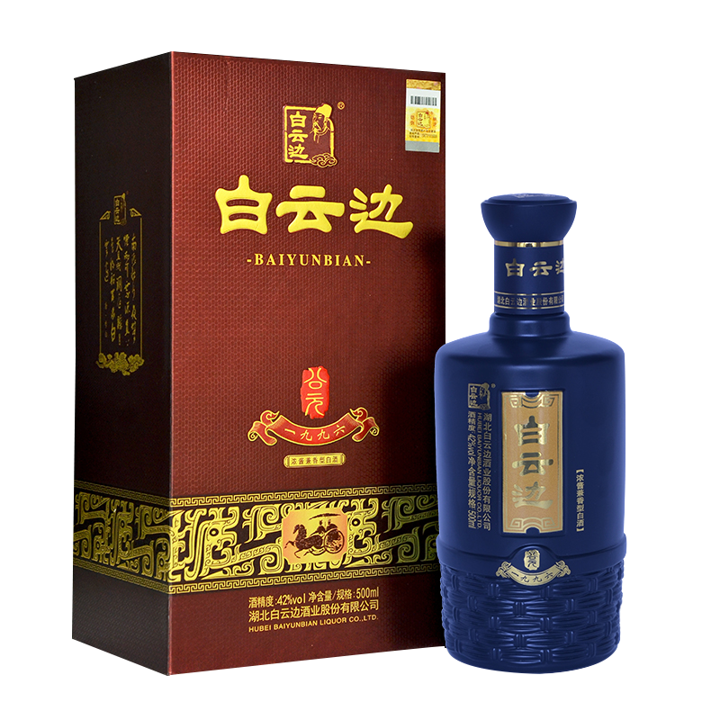 湖北白云邊酒業(yè)1996公元年號(hào)酒42度濃醬兼香型500ml單瓶裝