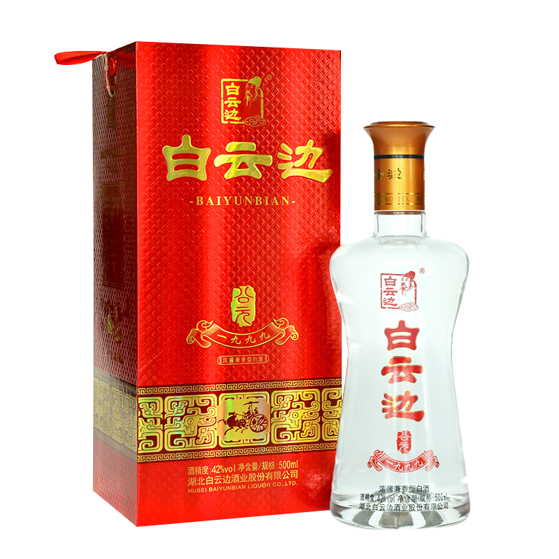 湖北白云邊酒業(yè)1999公元年號(hào)酒一九九九42度濃醬兼香型500ml單瓶裝