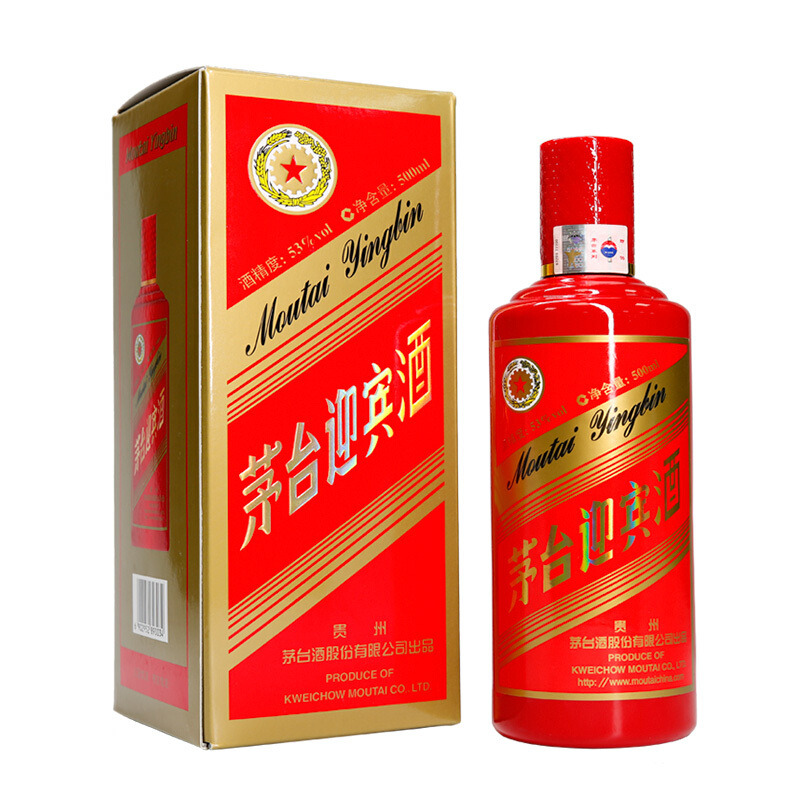 贵州茅台迎宾酒53度酱香型 中国红迎宾20版 500ml*6