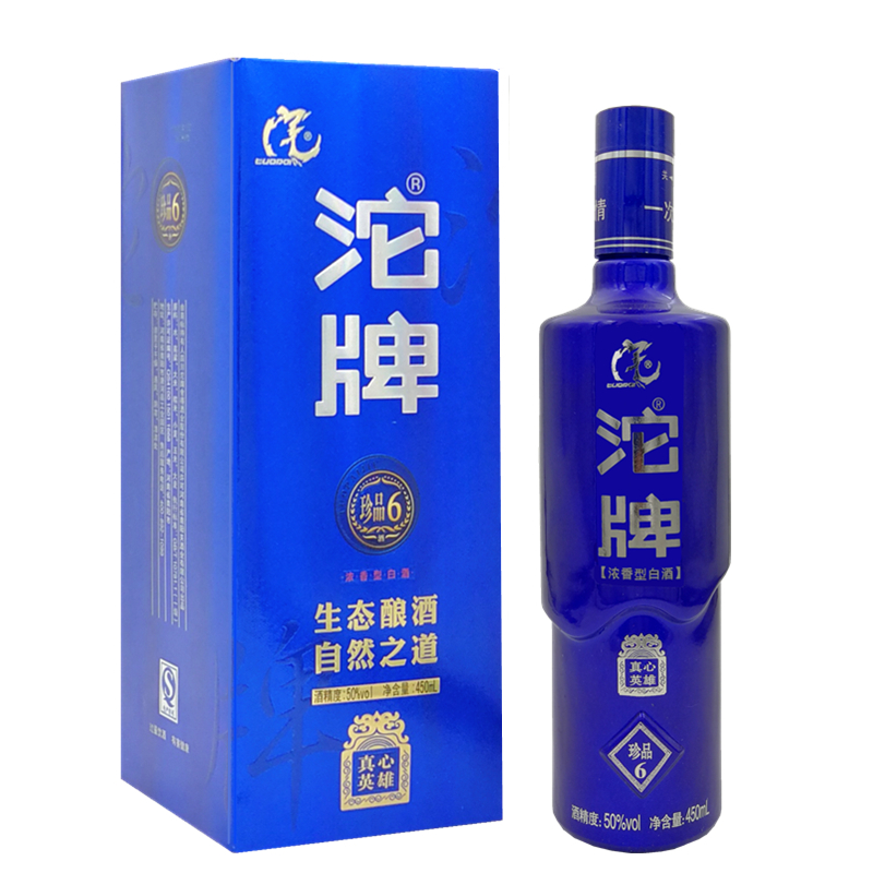 四川沱牌舍得集團(tuán)2016年沱牌珍品6真心英雄口感濃香型50度白酒450ml單瓶裝