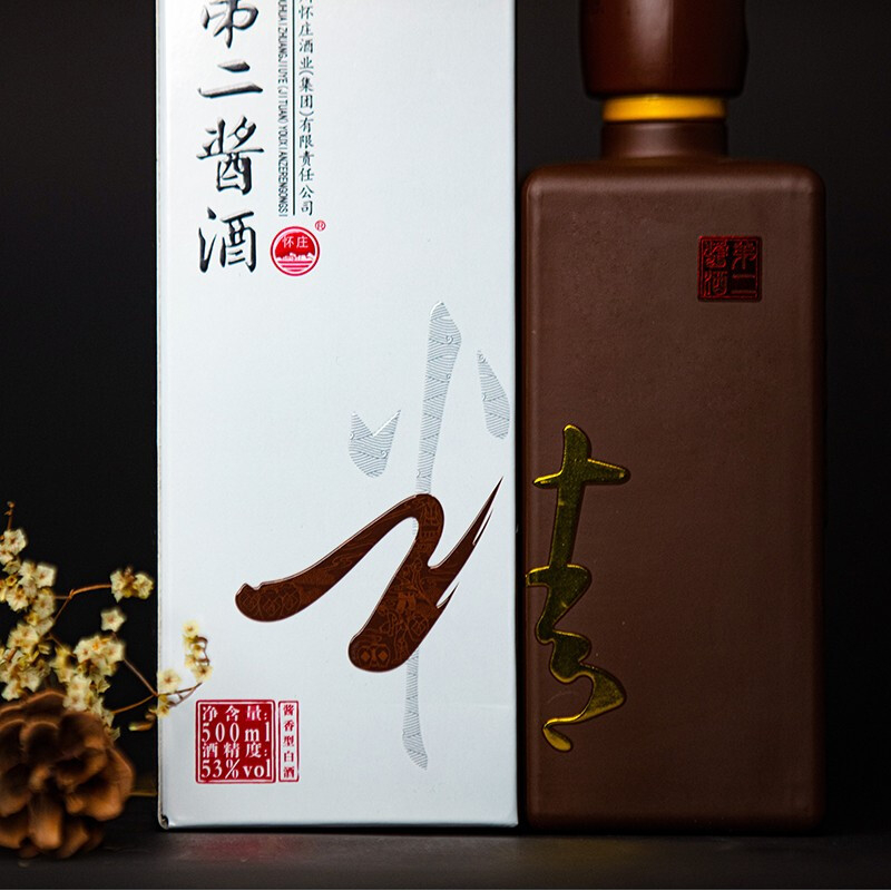 茅臺鎮(zhèn)懷莊弟二醬酒（精）53度醬香型500ml禮盒裝