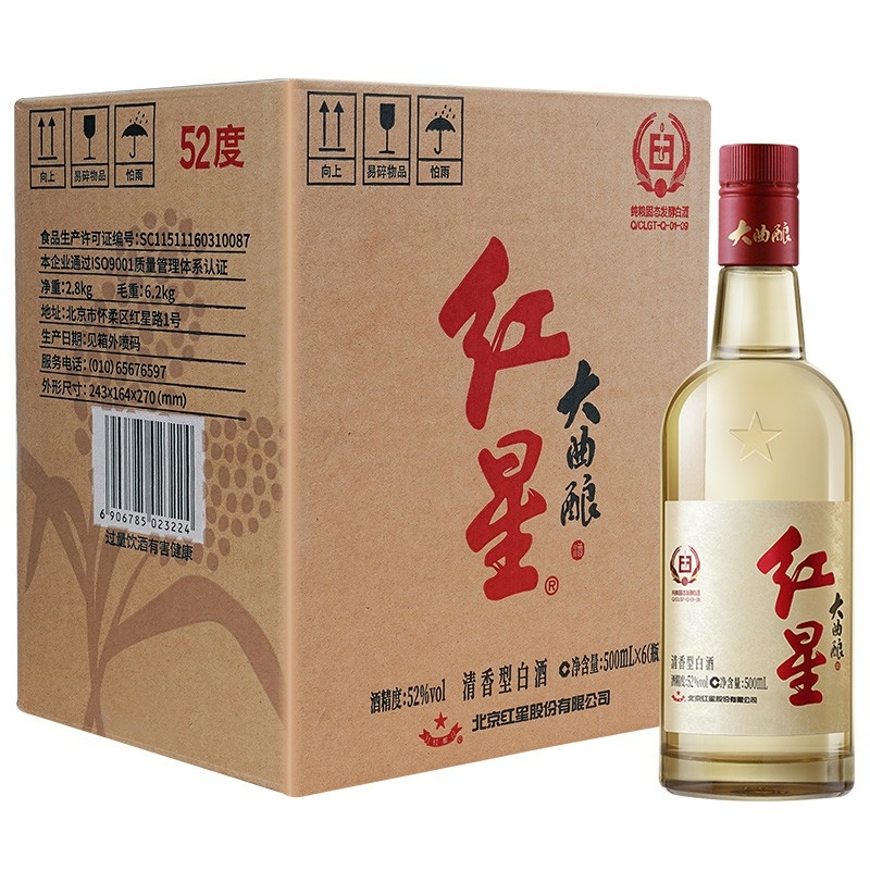 红星大曲酿52度清香型白酒500ml