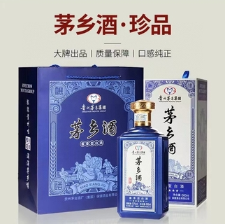 茅乡酒•珍品